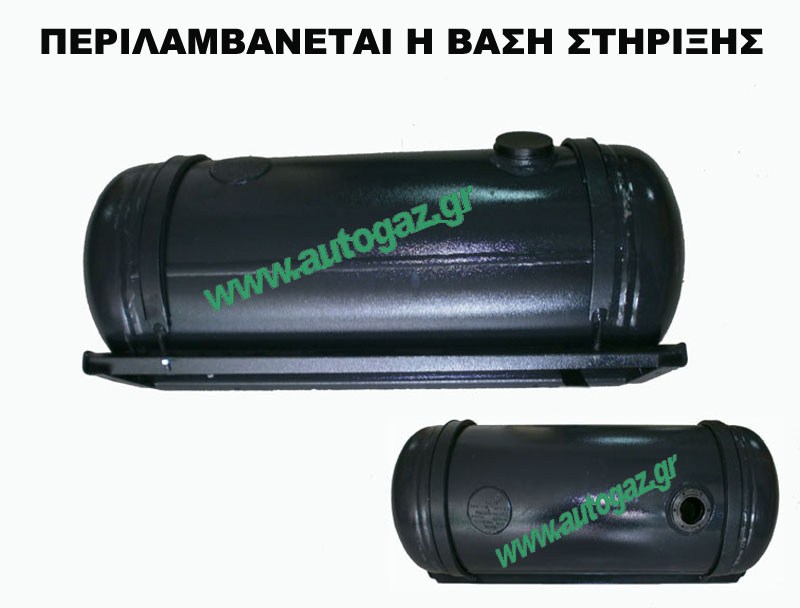 ZC360/75L/880mm IRENE Cylindrical autogas lpg tank